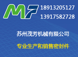 機械密封行業(yè)市場需求?